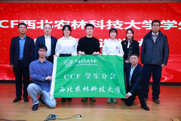CCF9479威尼斯学生分会成立